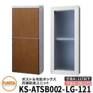 iX^ z{bNX ђʔzBjbg KS-ATSB002-LG-121-D O^Cv i{̉sF117mmȉ×_NgsF100`117.5mmj C[WFCgO[×~fBAEH[ibg ^X֕