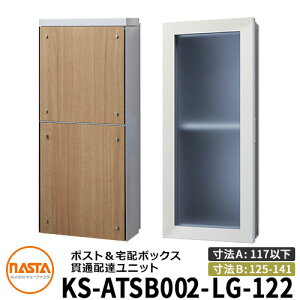 iX^ z{bNX ђʔzBjbg KS-ATSB002-LG-122-C O^Cv i{̉sF117mmȉ×_NgsF125`141mmj C[WFCgO[×CgEH[ibg ^X֕Ή|