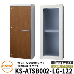 iX^ z{bNX ђʔzBjbg KS-ATSB002-LG-122-D O^Cv i{̉sF117mmȉ×_NgsF125`141mmj C[WFCgO[×~fBAEH[ibg ^X֕