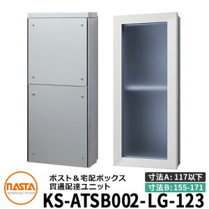 iX^ z{bNX ђʔzBjbg KS-ATSB002-LG-123-A O^Cv i{̉sF117mmȉ×_NgsF155`171mmj C[WFCgO[×Vo[^ ^X֕Ή|Xg 