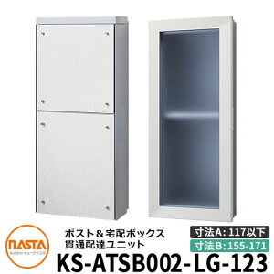 iX^ z{bNX ђʔzBjbg KS-ATSB002-LG-123-B O^Cv i{̉sF117mmȉ×_NgsF155`171mmj C[WFCgO[×zCgEbh ^X֕Ή|Xg 