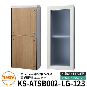 iX^ z{bNX ђʔzBjbg KS-ATSB002-LG-123-C O^Cv i{̉sF117mmȉ×_NgsF155`171mmj C[WFCgO[×CgEH[ibg ^X֕Ή|