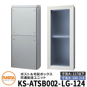 iX^ z{bNX ђʔzBjbg KS-ATSB002-LG-124-A O^Cv i{̉sF117mmȉ×_NgsF200`216mmj C[WFCgO[×Vo[^ ^X֕Ή|Xg 