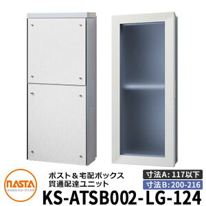 iX^ z{bNX ђʔzBjbg KS-ATSB002-LG-124-B O^Cv i{̉sF117mmȉ×_NgsF200`216mmj C[WFCgO[×zCgEbh ^X֕Ή|Xg 