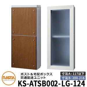 iX^ z{bNX ђʔzBjbg KS-ATSB002-LG-124-D O^Cv i{̉sF117mmȉ×_NgsF200`216mmj C[WFCgO[×~fBAEH[ibg ^X֕