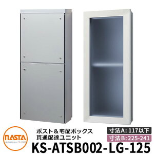 iX^ z{bNX ђʔzBjbg KS-ATSB002-LG-125-A O^Cv i{̉sF117mmȉ×_NgsF225`241mmj C[WFCgO[×Vo[^ ^X֕Ή|Xg 