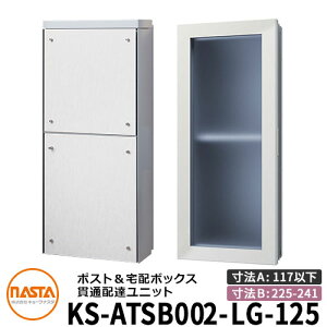 iX^ z{bNX ђʔzBjbg KS-ATSB002-LG-125-B O^Cv i{̉sF117mmȉ×_NgsF225`241mmj C[WFCgO[×zCgEbh ^X֕Ή|Xg 