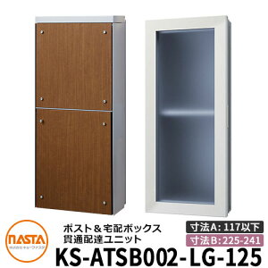 iX^ z{bNX ђʔzBjbg KS-ATSB002-LG-125-D O^Cv i{̉sF117mmȉ×_NgsF225`241mmj C[WFCgO[×~fBAEH[ibg ^X֕