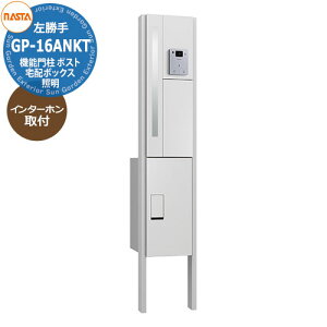 和 |Xg z{bNX ˌėp iX^ z{bNX 和jbg KS-GP16ANKT-E-M3L C^[ztdl  C^[zHit\j Qlʐ^FCgO[ NASTA 