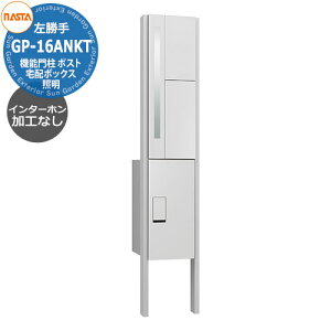 和 |Xg z{bNX ˌėp iX^ z{bNX 和jbg KS-GP16ANKT-ENH-M3L C^[zdl  C^[zHȂiIot\j Qlʐ^FCgO[ NASTA 