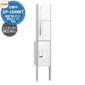 和 |Xg z{bNX ˌėp iX^ z{bNX 和jbg KS-GP16ANKT-ENH-M3L C^[zdl  C^[zHȂiIot\j Qlʐ^FzCg NASTA NI