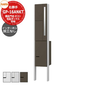 和 |Xg z{bNX ˌėp iX^ z{bNX 和jbg KS-GP16ANKT-ENH-M3R C^[zdl E C^[zHȂiIot\j S3F NASTA NI[ Qual @\