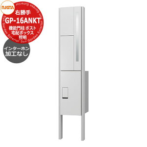 和 |Xg z{bNX ˌėp iX^ z{bNX 和jbg KS-GP16ANKT-ENH-M3R C^[zdl E C^[zHȂiIot\j Qlʐ^FCgO[ NASTA 