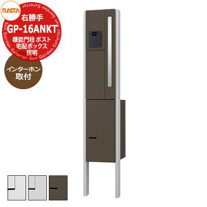 和 |Xg z{bNX ˌėp iX^ z{bNX 和jbg KS-GP16ANKT-E-M3R C^[ztdl E C^[zHit\j S3F NASTA NI[ Qual @\