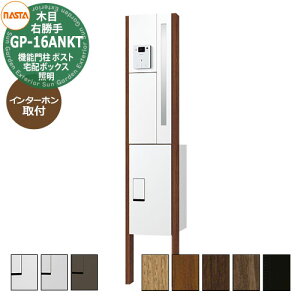 和 |Xg z{bNX ˌėp iX^ z{bNX 和jbg KS-GP16ANKT-E-M3R C^[ztdl E C^[zHit\j xIvVF NASTA NI[