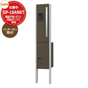 和 |Xg z{bNX ˌėp iX^ z{bNX 和jbg KS-GP16ANKT-E-M3R C^[ztdl E C^[zHit\j Qlʐ^FubN NASTA NI