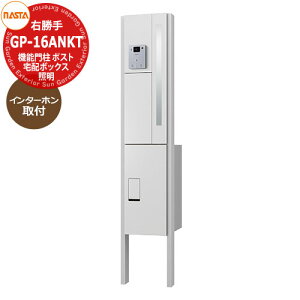 和 |Xg z{bNX ˌėp iX^ z{bNX 和jbg KS-GP16ANKT-E-M3R C^[ztdl E C^[zHit\j Qlʐ^FCgO[ NASTA 