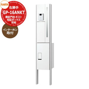 和 |Xg z{bNX ˌėp iX^ z{bNX 和jbg KS-GP16ANKT-E-M3R C^[ztdl E C^[zHit\j Qlʐ^FzCg NASTA NI