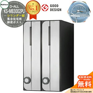 yTtz|Xg Xփ|Xg X֎ D-ALL WZp|Xg KS-MB3002PU-2CT V_[ OOo 2˗p ^e^ NASTA iX^ Ǖt|Xg fB[I[ ^Cv }V A