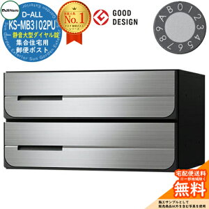 yTtz|Xg Xփ|Xg X֎ D-ALL WZp|Xg KS-MB3102PU-2L É^_C Oo 2˗p NASTA iX^ ߍݎ|Xg fB[I[ ^Cv }V 