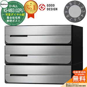 yTtz|Xg Xփ|Xg X֎ D-ALL WZp|Xg KS-MB3102PU-3LK σ_C Oo 3˗p NASTA iX^ ߍݎ|Xg fB[I[ ^Cv }V A