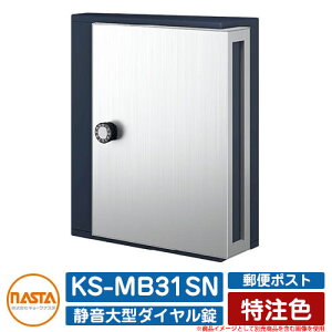 |Xg Xփ|Xg X֎ KS-MB31SN F Oo ǕtEhH^Cv W340×H400 É^_C NASTA iX^ Ǖt  C[WFDBL_[Nu[ }V Ap[g WZ 