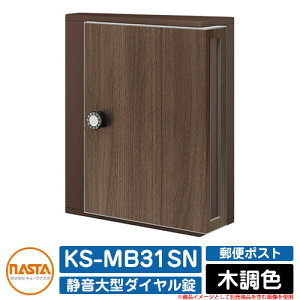 |Xg Xփ|Xg X֎ KS-MB31SN ؒF Oo ǕtEhH^Cv W340×H400 É^_C NASTA iX^ Ǖt  C[WFDB-WNuExEH[ }V Ap[g W