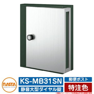 |Xg Xփ|Xg X֎ KS-MB31SN F Oo ǕtEhH^Cv W340×H400 É^_C NASTA iX^ Ǖt  C[WFDGR_[NO[ }V Ap[g WZ