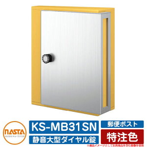 |Xg Xփ|Xg X֎ KS-MB31SN F Oo ǕtEhH^Cv W340×H400 É^_C NASTA iX^ Ǖt  C[WFMY}X^[hCG[ }V Ap[g W