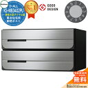 【無料★特典付】ポスト 郵便ポスト 郵便受け D-ALL 集合住宅用ポスト KS-MB3402PU-2L-□ 静音大型ダイヤル錠 前入れ…