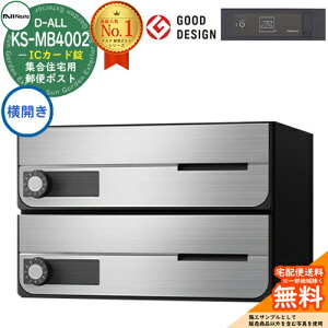 yTtz|Xg Xփ|Xg X֎ D-ALL WZp|Xg KS-MB4002PY-2IC J ICJ[h OOo 2˗p NASTA iX^ Ǖt|Xg fB[I[ ^Cv }V Ap