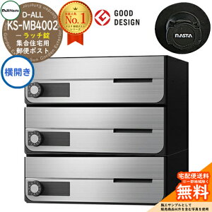 yTtz|Xg Xփ|Xg X֎ D-ALL WZp|Xg KS-MB4002PY-3R J b` OOo 3˗p NASTA iX^ Ǖt|Xg fB[I[ ^Cv }V Ap[