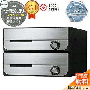 yTtz|Xg Xփ|Xg X֎ D-ALL WZp|Xg KS-MB5002PU-2R V_[ OOo 2˗p NASTA iX^ Ǖt|Xg fB[I[ ^Cv }V Ap[g 