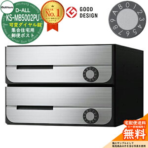 yTtz|Xg Xփ|Xg X֎ D-ALL WZp|Xg KS-MB5002PU-2LK σ_C OOo 2˗p NASTA iX^ Ǖt|Xg fB[I[ ^Cv }V Ap[