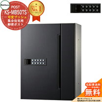 楽天市場】ナスタ ポスト ks－mb507sの通販