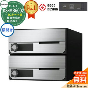 yTtz|Xg Xփ|Xg X֎ D-ALL WZp|Xg KS-MB6002PY-2IC J ICJ[h OOo 2˗p NASTA iX^ Ǖt|Xg fB[I[ ^Cv }V Ap