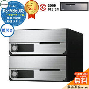 yTtz|Xg Xփ|Xg X֎ D-ALL WZp|Xg KS-MB6002PY-2K J AiOJ[h OOo 2˗p NASTA iX^ Ǖt|Xg fB[I[ ^Cv }V