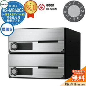 yTtz|Xg Xփ|Xg X֎ D-ALL WZp|Xg KS-MB6002PY-2L J É^_C OOo 2˗p NASTA iX^ Ǖt|Xg fB[I[ ^Cv }V