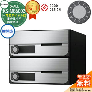 yTtz|Xg Xփ|Xg X֎ D-ALL WZp|Xg KS-MB6002PY-2LK J σ_C OOo 2˗p NASTA iX^ Ǖt|Xg fB[I[ ^Cv }V 