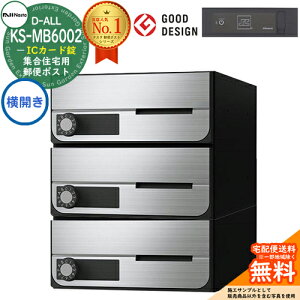 yTtz|Xg Xփ|Xg X֎ D-ALL WZp|Xg KS-MB6002PY-3IC J ICJ[h OOo 3˗p NASTA iX^ Ǖt|Xg fB[I[ ^Cv }V Ap