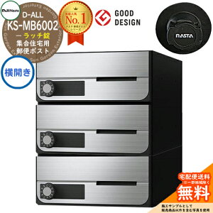 yTtz|Xg Xփ|Xg X֎ D-ALL WZp|Xg KS-MB6002PY-3R J Éb` OOo 3˗p NASTA iX^ Ǖt|Xg fB[I[ ^Cv }V A