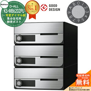 yTtz|Xg Xփ|Xg X֎ D-ALL WZp|Xg KS-MB6202PU-3LK σ_C OOo 3˗p NASTA iX^ Ǖt|Xg fB[I[ hH^Cv }V Ap[