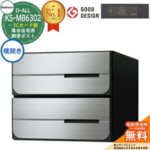 yTtz|Xg Xփ|Xg X֎ D-ALL WZp|Xg KS-MB6302PY-2IC- ICJ[h Oo 2˗p J NASTA iX^ ߍݎ|Xg fB[I[ hH^Cv }V