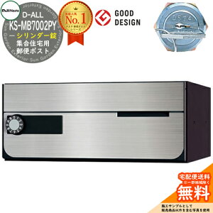 yTtz|Xg Xփ|Xg X֎ D-ALL WZp|Xg KS-MB7002PY-C V_[ OOo 1˗p NASTA iX^ Ǖt|Xg fB[I[ ^Cv }V Ap[g W