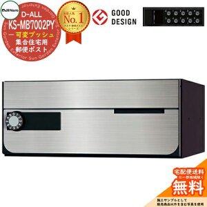 yTtz|Xg Xփ|Xg X֎ D-ALL WZp|Xg KS-MB7002PY-PK σvbV{^ OOo 1˗p NASTA iX^ Ǖt|Xg fB[I[ ^Cv }V A