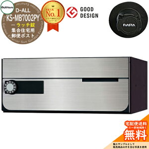 yTtz|Xg Xփ|Xg X֎ D-ALL WZp|Xg KS-MB7002PY-R Éb` OOo 1˗p NASTA iX^ Ǖt|Xg fB[I[ ^Cv }V Ap[g W