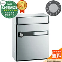 楽天市場】euroデザイナーズポストmb5805kl 鍵付きレバータイプの通販