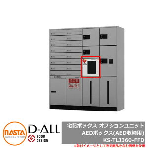 [ [{bNX D-ALL z{bNX IvVjbg AED{bNX(AED[p) KS-TLJ360-FED NASTA iX^ z{bNX KS-TLJ360 V[Y OOo J }V Ap[g WZ 