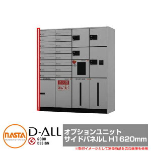 z{bNX KS-TLJ360 V[Y D-ALL z{bNX IvVjbg TChplL H1620mm NASTA iX^ z{bNX OOo J }V Ap[g WZ tH[ |Xg