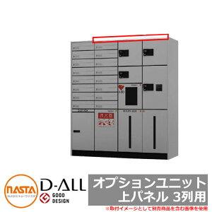 z{bNX KS-TLJ360 V[Y D-ALL z{bNX IvVjbg pl 3p NASTA iX^ z{bNX OOo J }V Ap[g WZ tH[ |Xg芷